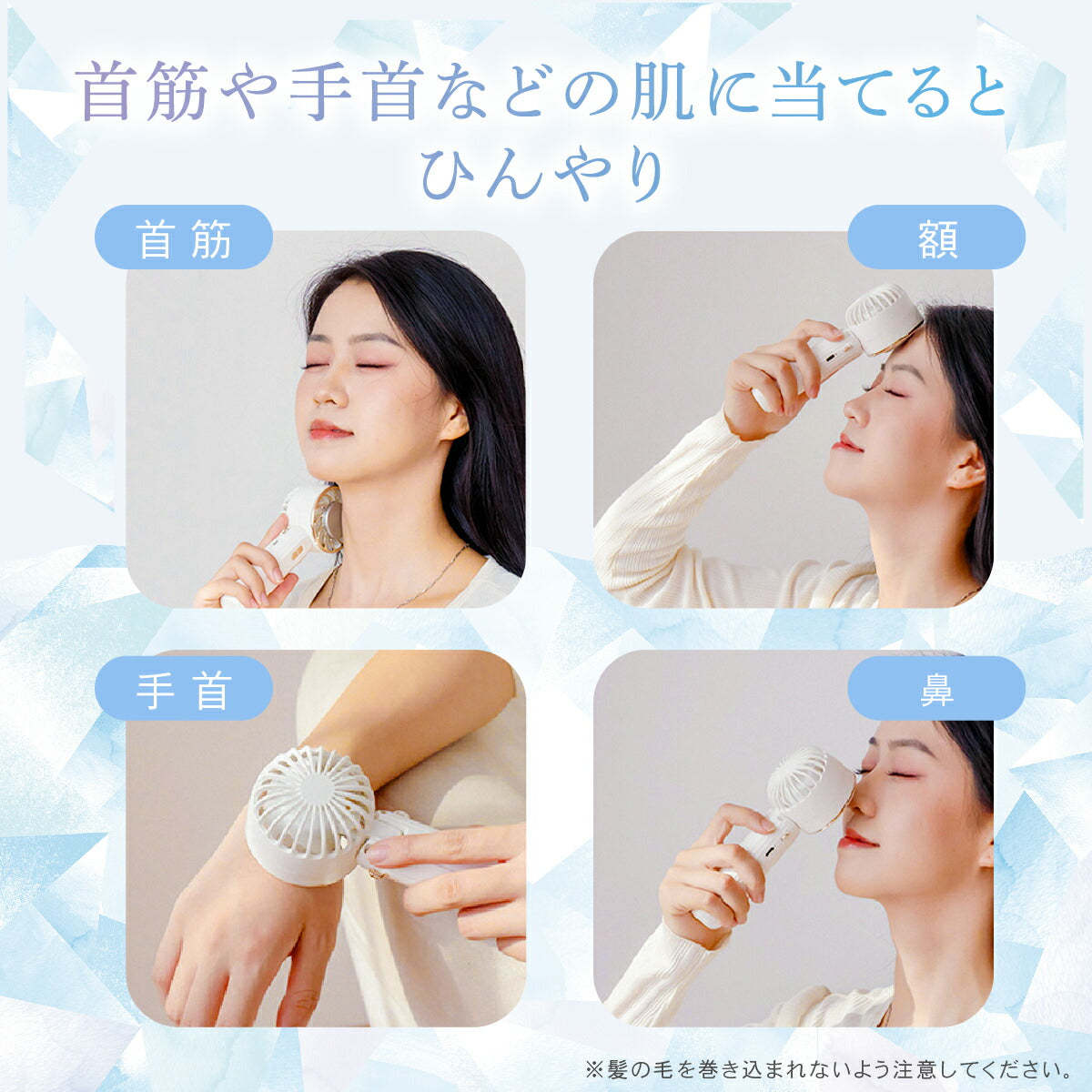 冷却ハンディファン（風力3段階/USB Type-C充電/90度無段階調整/ストラップ付/ホワイト）_08-1755_KIS-HF2000AJA-W_OHM（オーム電機）