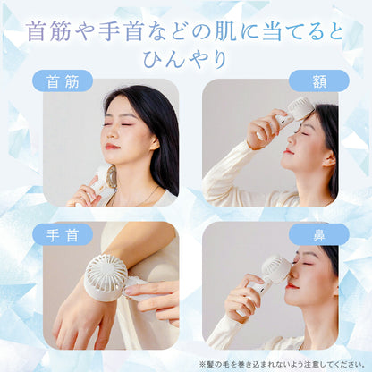冷却ハンディファン（風力3段階/USB Type-C充電/90度無段階調整/ストラップ付/ホワイト）_08-1755_KIS-HF2000AJA-W_OHM（オーム電機）