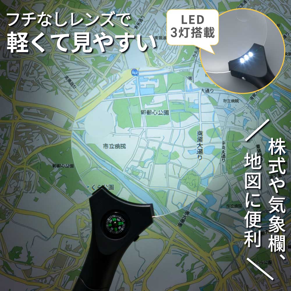 LEDハンドルーペ（2.5倍、4倍/レンズ直径110mm/単4形×3本使用）_08-1762_LH-M10HL110A_OHM（オーム電機）