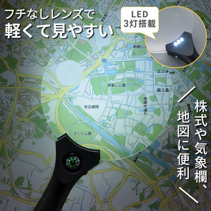 LEDハンドルーペ（2倍、4倍/レンズ直径137mm/単4形×3本使用）_08-1763_LH-M10HL137A_OHM（オーム電機）