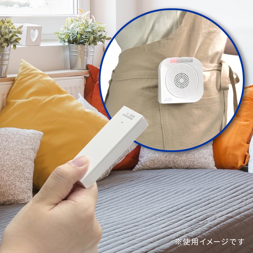 monban CUBE II ワイヤレスチャイムセット 自家発電式押しボタン送信機＋バイブレーション受信機_08-1900_OCH-ECOT-BBR25_OHM（オーム電機）