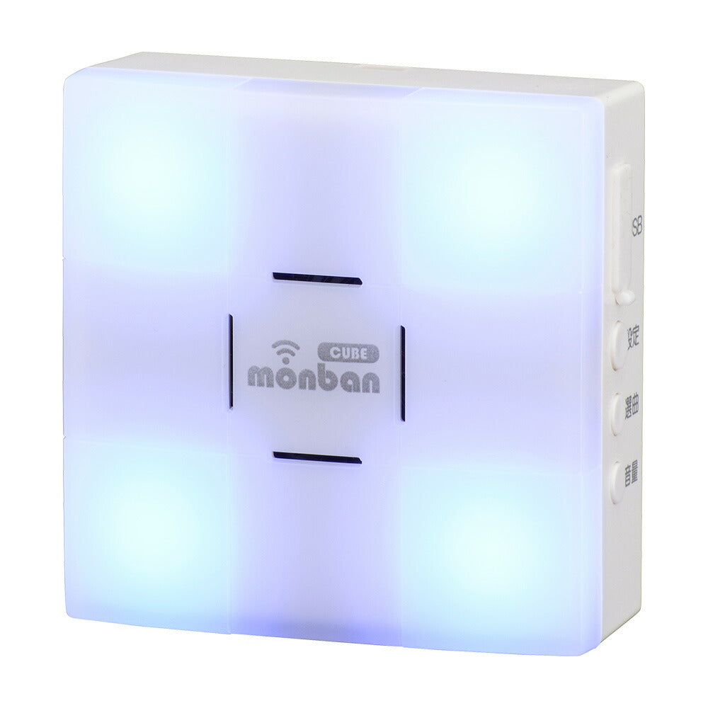 monban CUBE II ワイヤレスチャイムセット 押しボタン送信機＋光フラッシュ電池式受信機_08-1903_OCH-BPT-FBR25_OHM（オーム電機）