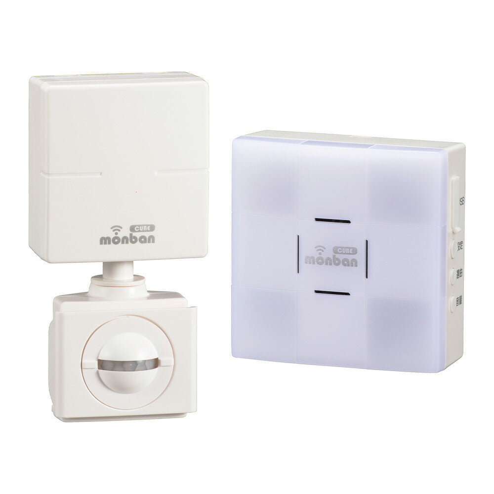 monban CUBE II ワイヤレスチャイムセット 人感センサー送信機＋光フラッシュ電池式受信機_08-1905_OCH-PIRT-FBR25_OHM（オーム電機）