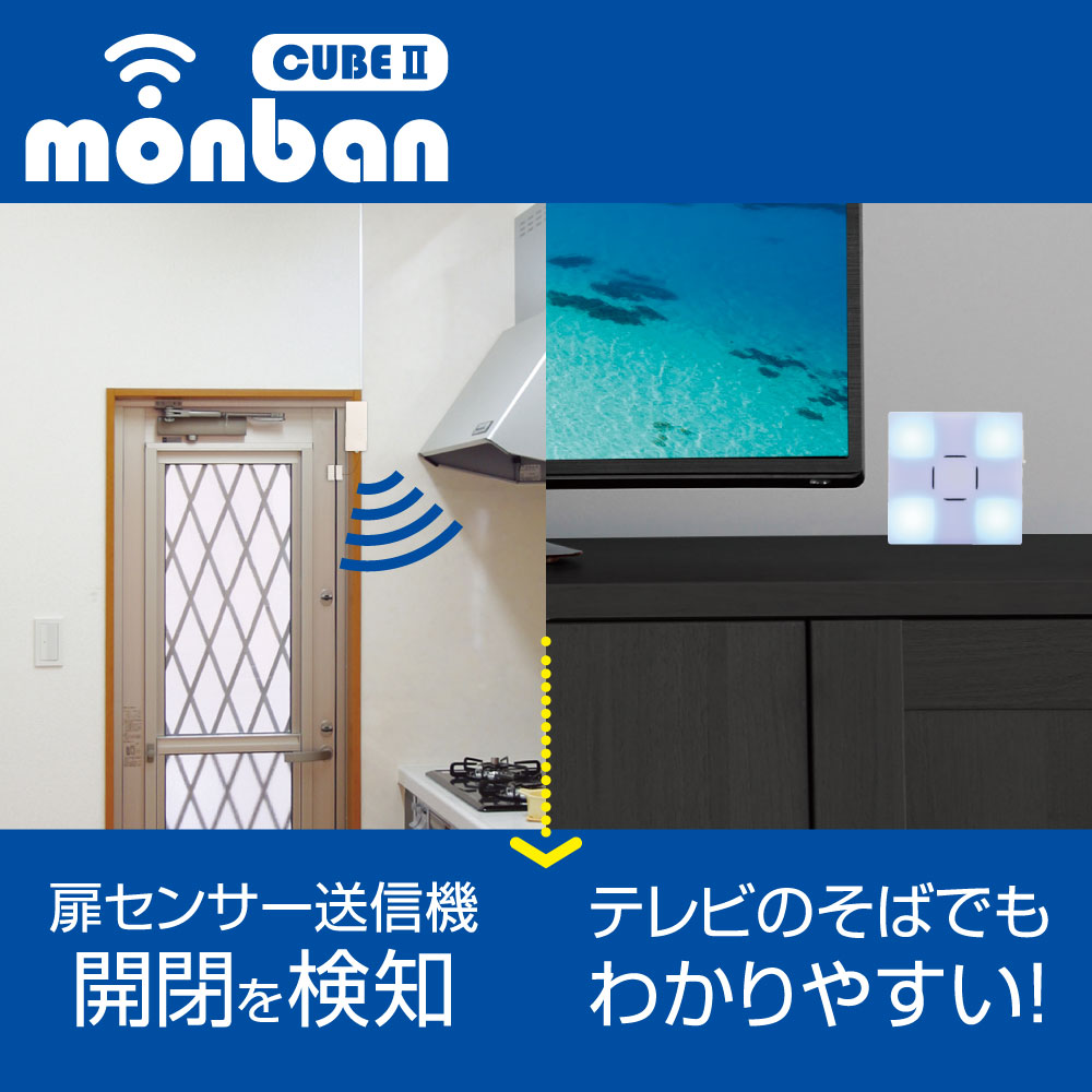 ワイヤレスチャイム【セット品】 – エクサイト・セキュリティ