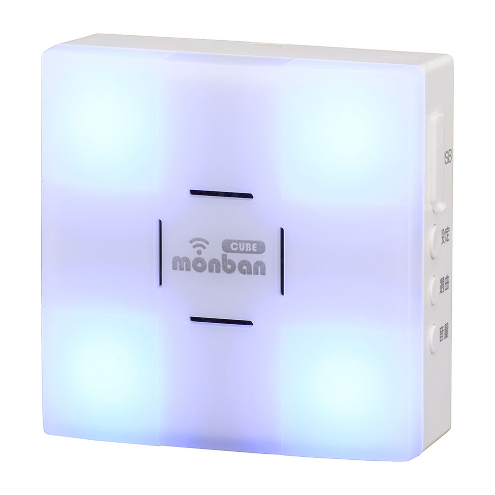 monban CUBE II ワイヤレスチャイムセット 扉センサー送信機＋光フラッシュ電池式受信機_08-1906_OCH-MAGT-FBR25_OHM（オーム電機）