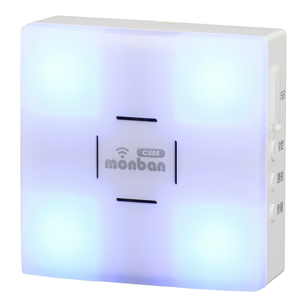 monban CUBE II ワイヤレスチャイムセット 音センサー送信機＋光フラッシュ電池式受信機_08-1907_OCH-VOST-FBR25_OHM（オーム電機）