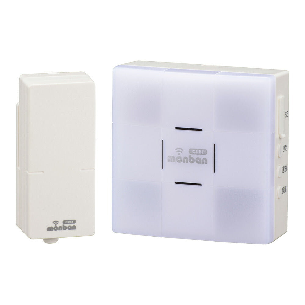 monban CUBE II ワイヤレスチャイムセット 音センサー送信機＋光フラッシュ電池式受信機_08-1907_OCH-VOST-FBR25_OHM（オーム電機）