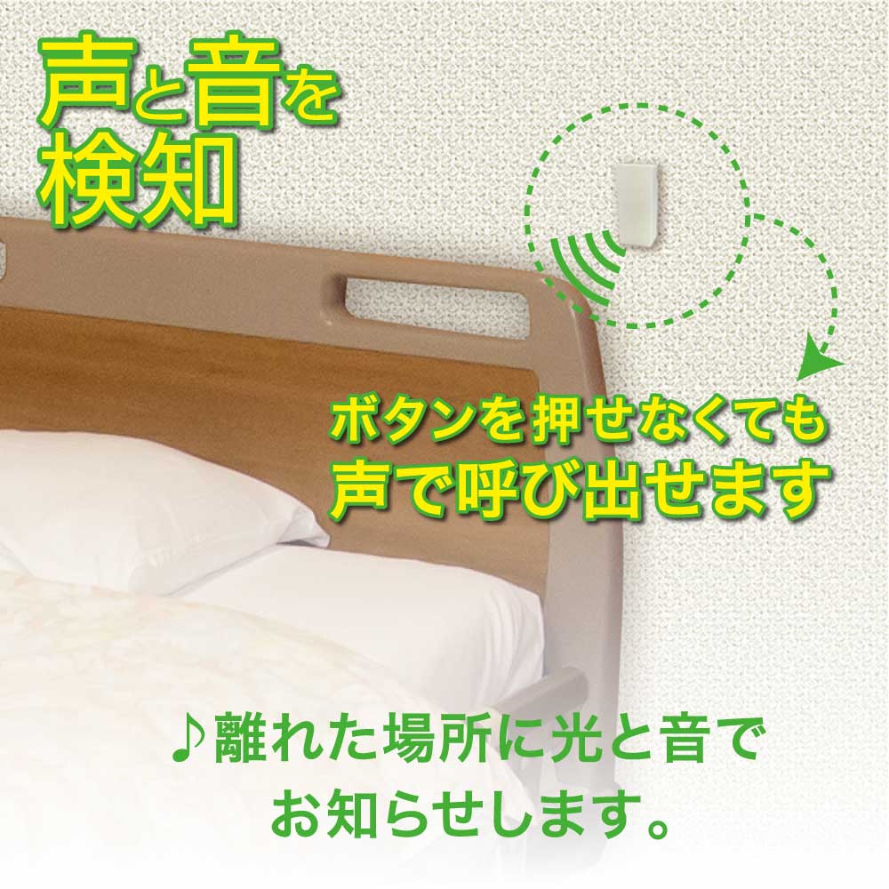 monban CUBE II 音センサー送信機（増設用/単4形×2本使用）_08-1912_OCH-VOST25_OHM（オーム電機）