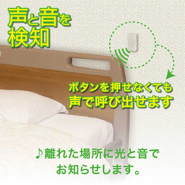 monban CUBE II 音センサー送信機（増設用/単4形×2本使用）_08-1912_OCH-VOST25_OHM（オーム電機）