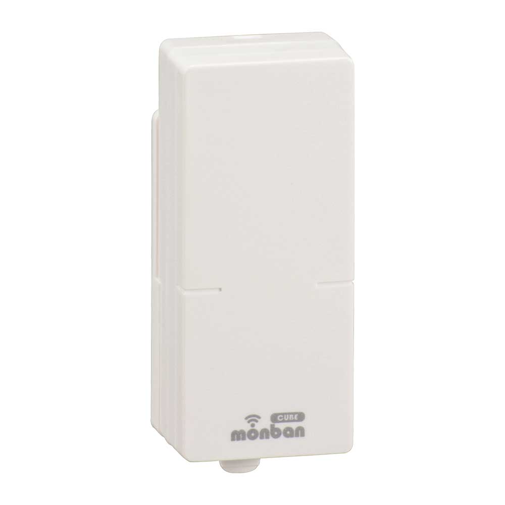 monban CUBE II 音センサー送信機（増設用/単4形×2本使用）_08-1912_OCH-VOST25_OHM（オーム電機）
