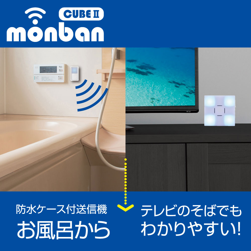 ワイヤレスチャイム【セット品】 – エクサイト・セキュリティ