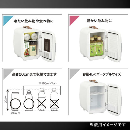 電子式保冷保温ボックス（4L/1.6kg/30W/ホワイト）_08-3326_COK-R041-W_OHM（オーム電機）