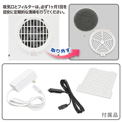 電子式保冷保温ボックス（5L/2.6kg/40W/ホワイト）_08-3327_COK-R056-W_OHM（オーム電機）