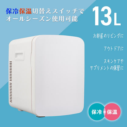 電子式保冷保温ボックス（13L/4.7kg/40W/ホワイト）_08-3328_COK-R136-W_OHM（オーム電機）