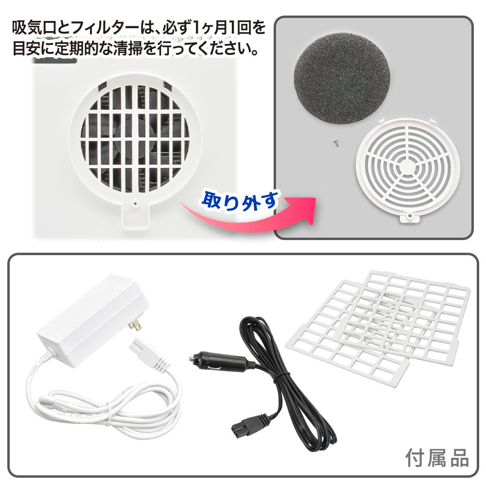 電子式保冷保温ボックス（13L/4.7kg/40W/ホワイト）_08-3328_COK-R136-W_OHM（オーム電機）