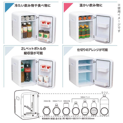 電子式保冷保温ボックス（13L/4.7kg/40W/ホワイト）_08-3328_COK-R136-W_OHM（オーム電機）