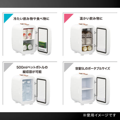 電子式保冷保温ボックス（5L/2.35kg/36W/ホワイト）_08-3330_COK-R056M-H_OHM（オーム電機）