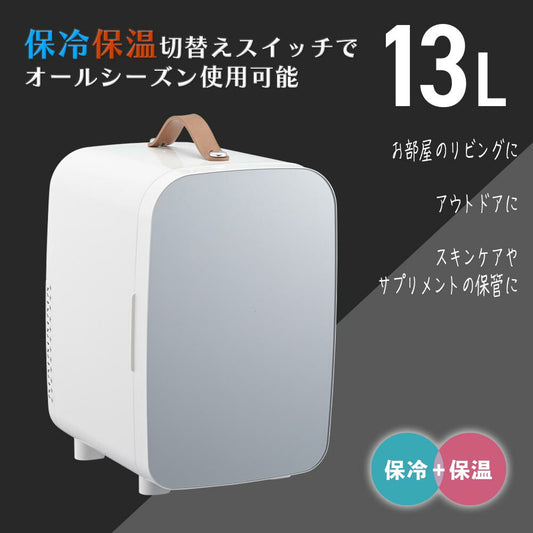 電子式保冷保温ボックス（13L/4.4kg/47W/ホワイト）_08-3332_COK-R136M-H_OHM（オーム電機）