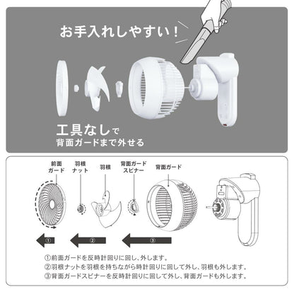 サーキュレーター（壁掛・卓上両用/～ 12畳/360°自動首振/風量3段階/モード3種類/切タイマー7段階/コード1.8m/リモコン付）_08-3336_FF-SQ850RY_OHM（オーム電機）
