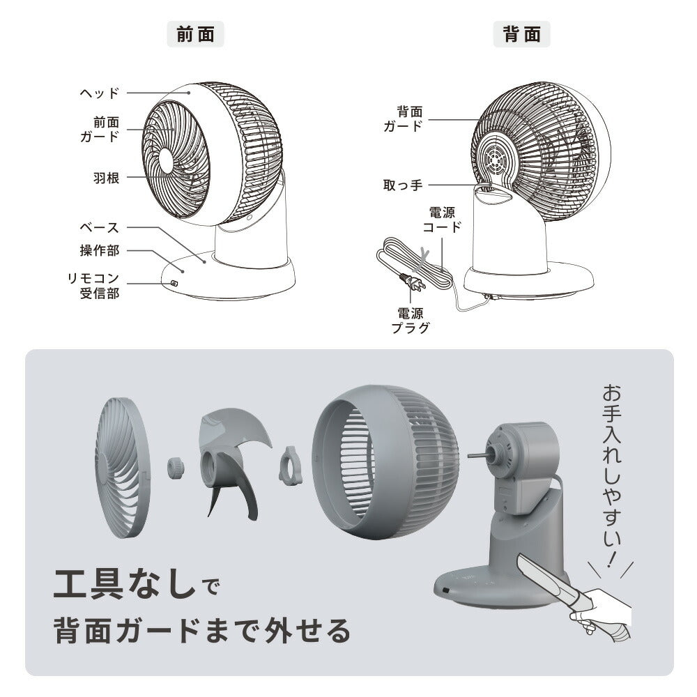DCサーキュレーター（静音・節電/28畳まで/360°・左右60°自動首振/風量9段階/切タイマー8段階/リモコン付/グレー）_08-3341_KIS-SQ2026D-H_OHM（オーム電機）