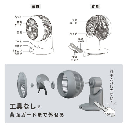 DCサーキュレーター（静音・節電/28畳まで/360°・左右60°自動首振/風量9段階/切タイマー8段階/リモコン付/グレー）_08-3341_KIS-SQ2026D-H_OHM（オーム電機）