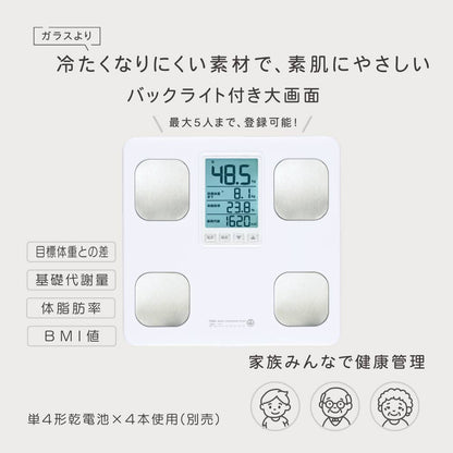 体重体組成計（バックライト付大画面/最大5人登録/単4形×4本使用/ホワイト）_08-3925_HB-KA12R1-W_OHM（オーム電機）