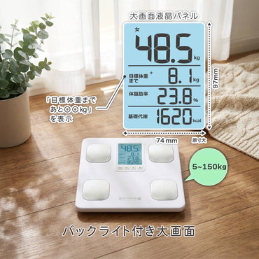 体重体組成計（バックライト付大画面/最大5人登録/単4形×4本使用/ホワイト）_08-3925_HB-KA12R1-W_OHM（オーム電機）