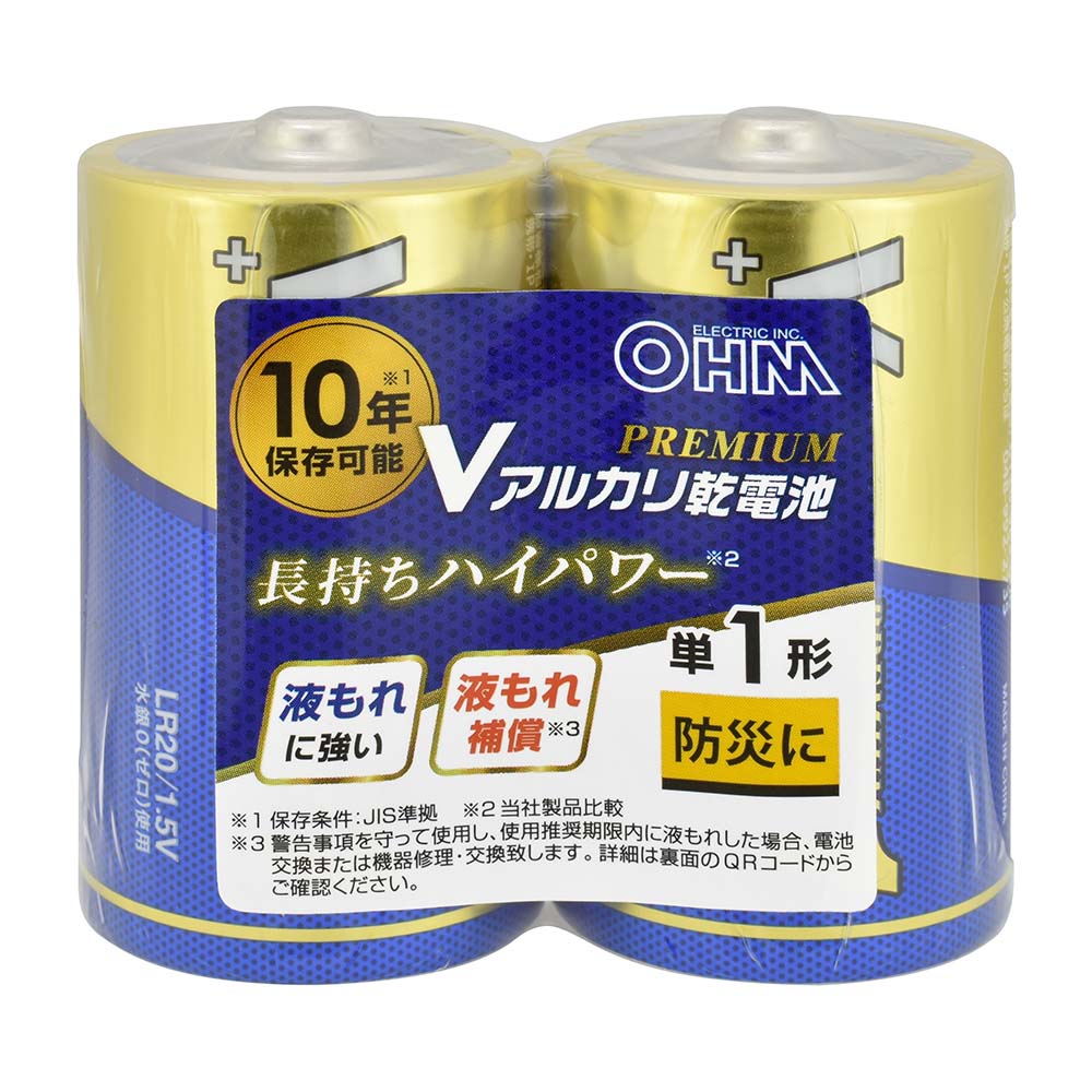 アルカリ乾電池 Vシリーズ PREMIUM（単1形×2本パック）_08-4201_LR20VPS2P_OHM（オーム電機）