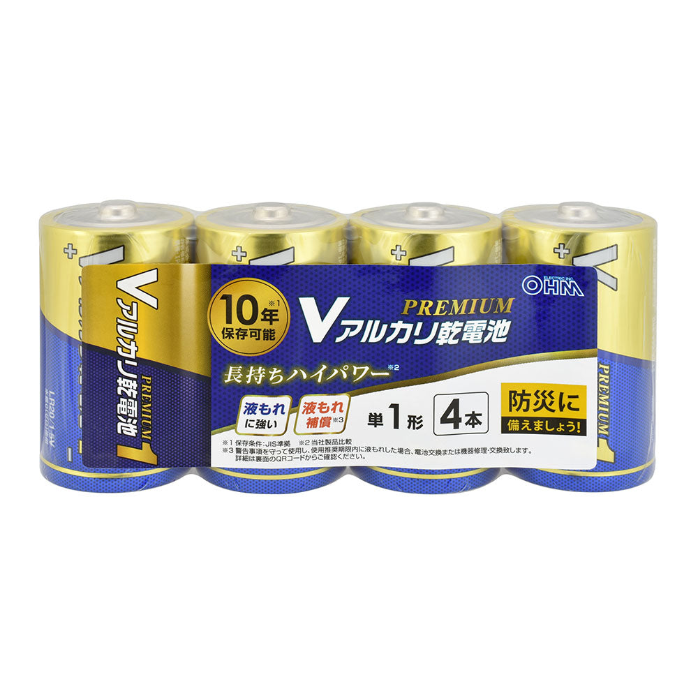 アルカリ乾電池 Vシリーズ PREMIUM（単1形×4本パック）_08-4202_LR20VPS4P_OHM（オーム電機）