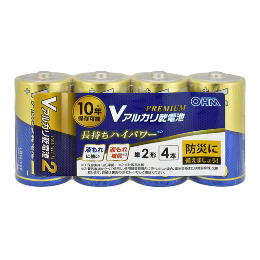 アルカリ乾電池 Vシリーズ PREMIUM（単2形×4本パック）_08-4204_LR14VPS4P_OHM（オーム電機）