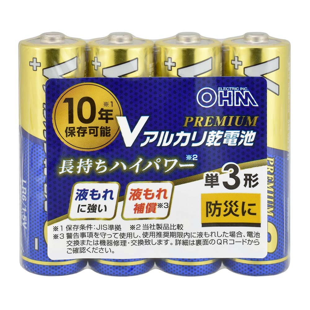アルカリ乾電池 Vシリーズ PREMIUM（単3形×4本パック）_08-4205_LR6VPS4P_OHM（オーム電機）