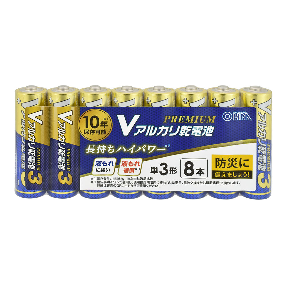 アルカリ乾電池 Vシリーズ PREMIUM（単3形×8本パック）_08-4206_LR6VPS8P_OHM（オーム電機）