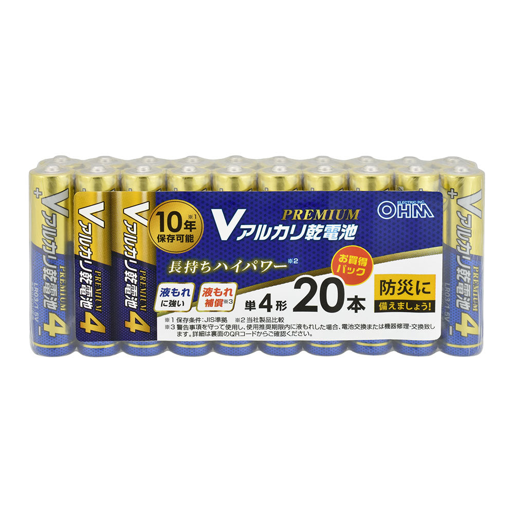 アルカリ乾電池 Vシリーズ PREMIUM（単4形×20本パック）_08-4210_LR03VPS20P_OHM（オーム電機）