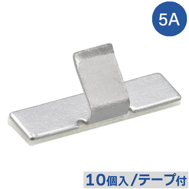 ワイヤステッカー（アルミニウム/5A/電線支持用/テープ付/10個入）_09-1230_DZ-WS5-10_OHM（オーム電機）