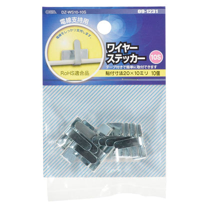 ワイヤステッカー（スチール・ユニクロメッキ/10S/電線支持用/テープ付/10個入）_09-1231_DZ-WS10-10S_OHM（オーム電機）