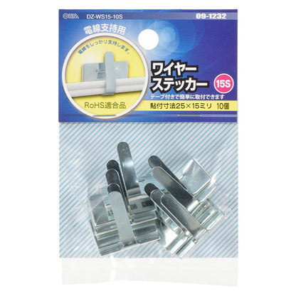 ワイヤステッカー（スチール・ユニクロメッキ/15S/電線支持用/テープ付/10個入）_09-1232_DZ-WS15-10S_OHM（オーム電機）