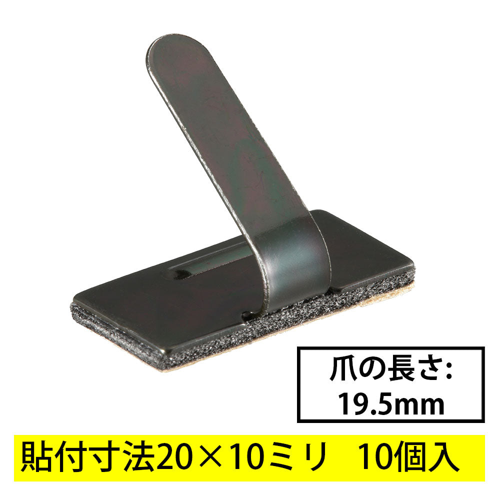 ワイヤステッカー（スチール・メッキ黒色クロメート/10K/電線支持用/テープ付/10個入）_09-1233_DZ-WS10BS-10K_OHM（オーム電機）