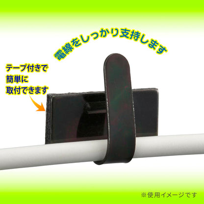 ワイヤステッカー（スチール・メッキ黒色クロメート/10K/電線支持用/テープ付/10個入）_09-1233_DZ-WS10BS-10K_OHM（オーム電機）