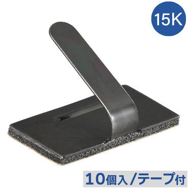 ワイヤステッカー（スチール・メッキ黒色クロメート/15K/電線支持用/テープ付/10個入）_09-1234_DZ-WS15BS-10K_OHM（オーム電機）