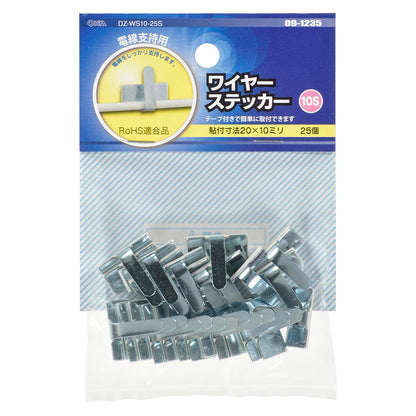 ワイヤステッカー（スチール・ユニクロメッキ/10S/電線支持用/テープ付/25個入）_09-1235_DZ-WS10-25S_OHM（オーム電機）