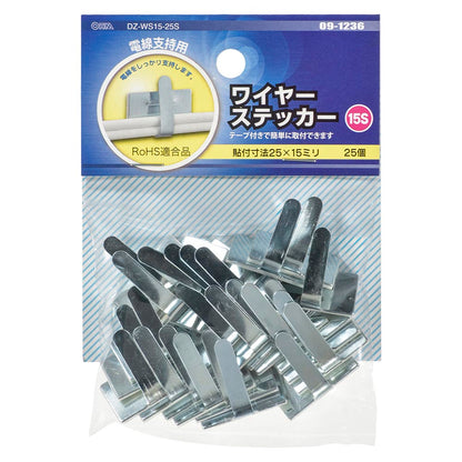 ワイヤステッカー（スチール・ユニクロメッキ/15S/電線支持用/テープ付/25個入）_09-1236_DZ-WS15-25S_OHM（オーム電機）