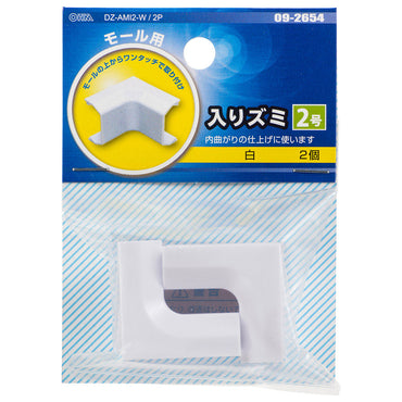 モール用入りズミ（2号/白/2個入）_09-2654_DZ-AMI2-W/2P_OHM（オーム電機）