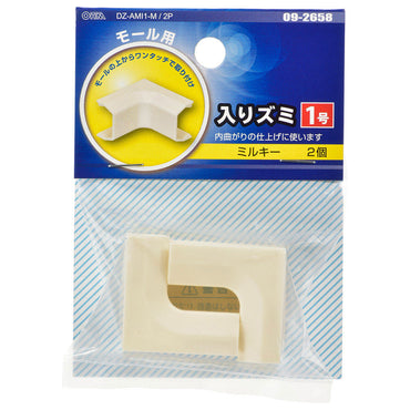 モール用入隅（1号/ミルキー/2個入）_09-2658_DZ-AMI1-M/2P_OHM（オーム電機）