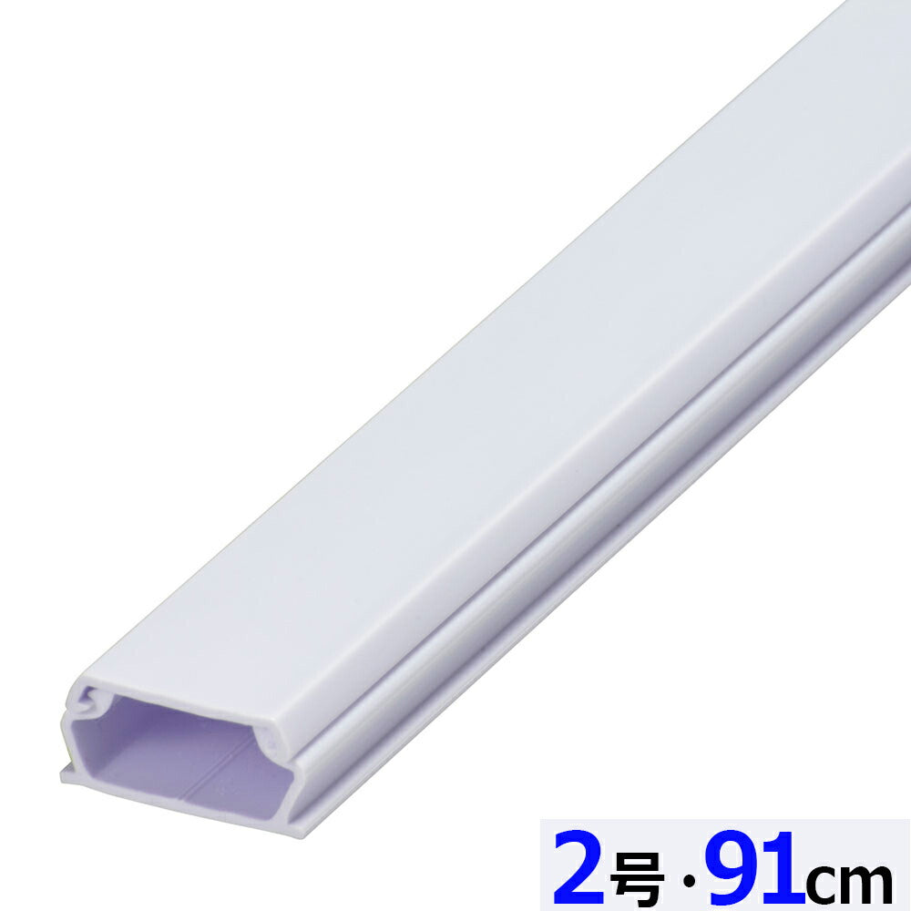 ABSモール（2号/91cm/ホワイト）_09-2808_DZ-AM209-W_OHM（オーム電機）