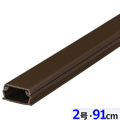 ABSモール（2号/91cm/チョコ）_09-2811_DZ-AM209-CH_OHM（オーム電機）