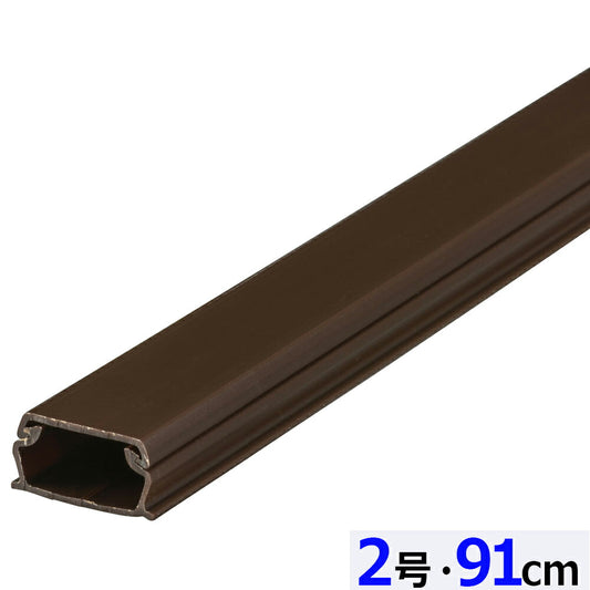 ABSモール（2号/91cm/チョコ）_09-2811_DZ-AM209-CH_OHM（オーム電機）