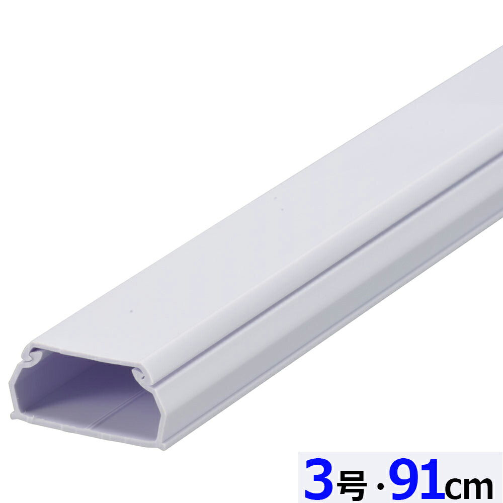 ABSモール（3号/91cm/ホワイト）_09-2812_DZ-AM309-W_OHM（オーム電機）