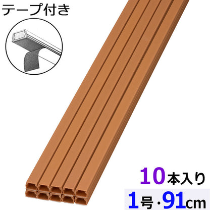 テープ付モール（1号/91cm/茶/10本入）_09-2837_DZ-AMT109-T/10P_OHM（オーム電機）