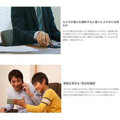 relicaG3 ソーラーモバイルカメラ（ソーラー搭載電源不要/300万画素CMOS/防水IP66相当）_17-6134_RL120C_relica