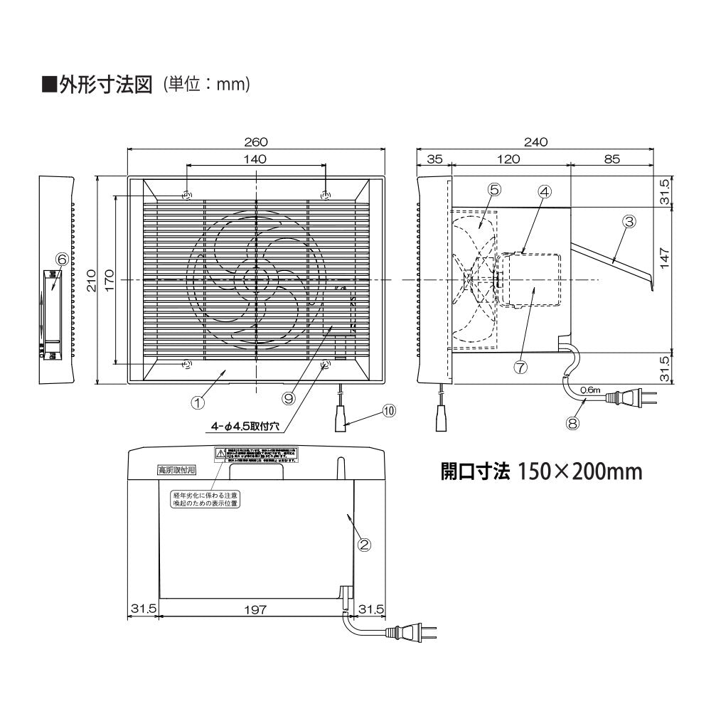 【納期約2週間】浴室用換気扇（壁用/プロペラファン/同時給排）_17-8776_TK-130H_高須産業